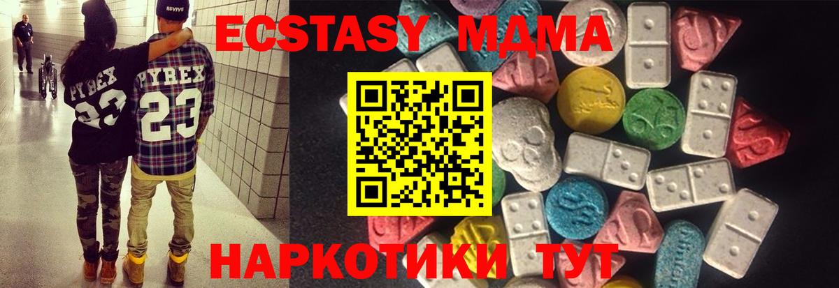 ЭКСТАЗИ TESLA Волжский