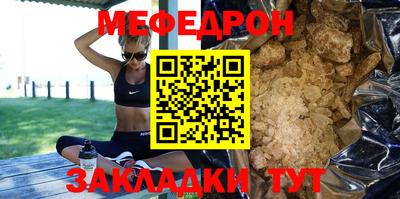 таблы Анжеро-Судженск