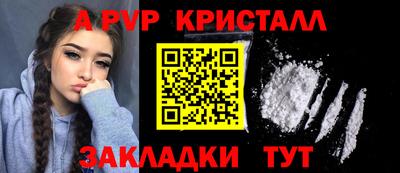 меф VHQ Ачхой-Мартан