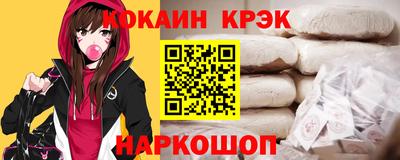 гашиш Ангарск