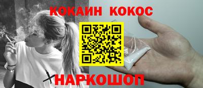 таблы Анжеро-Судженск