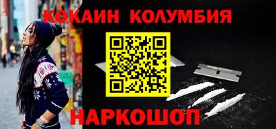 стафф Анапа