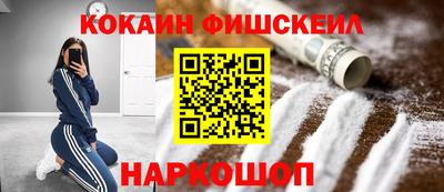 таблы Анжеро-Судженск