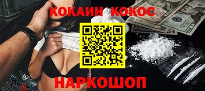 меф VHQ Ачхой-Мартан