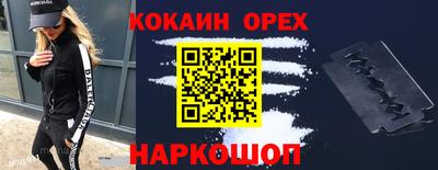 гашиш Ангарск