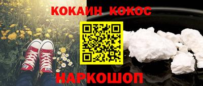 таблы Анжеро-Судженск
