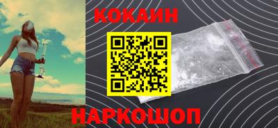 стафф Анапа