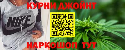 гашиш Ангарск