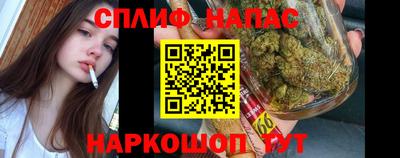 стафф Анапа
