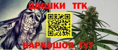 стафф Анапа