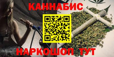 гашиш Ангарск