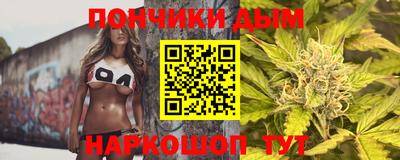 стафф Анапа