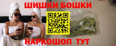 стафф Анапа