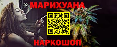 гашиш Ангарск