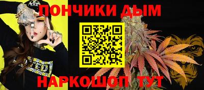 гашиш Ангарск