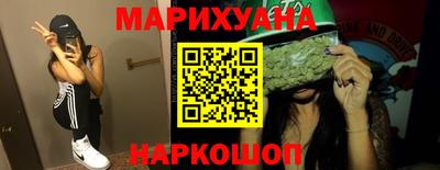 стафф Анапа