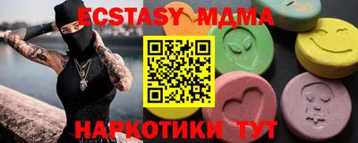 apvp Баксан
