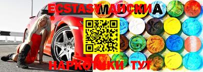 меф VHQ Ачхой-Мартан