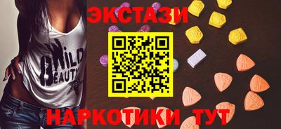 гашиш Ангарск