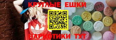 таблы Анжеро-Судженск