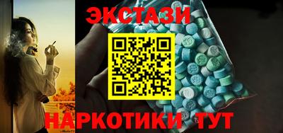 стафф Анапа