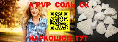 гашиш Ангарск