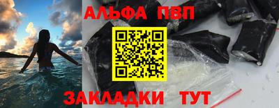 гашиш Ангарск