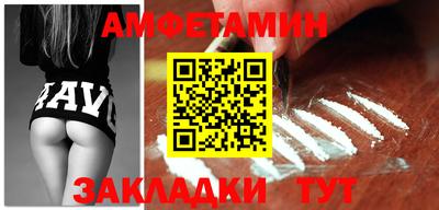 таблы Анжеро-Судженск