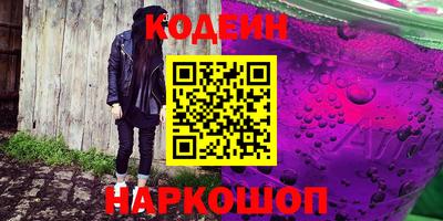 стафф Анапа