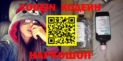 стафф Анапа