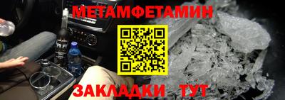 стафф Анапа