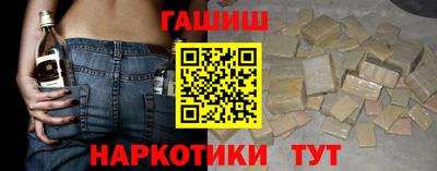 таблы Анжеро-Судженск