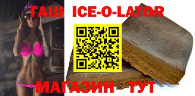 гашиш Ангарск