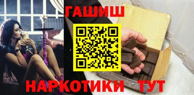 гашиш Ангарск