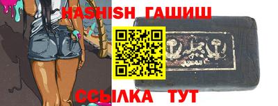 таблы Анжеро-Судженск