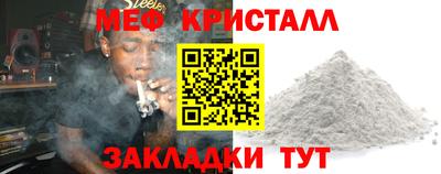 стафф Анапа