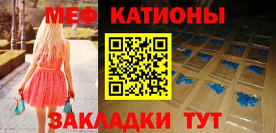 таблы Анжеро-Судженск