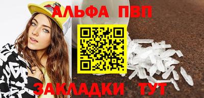гашиш Ангарск