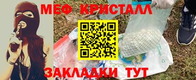 таблы Анжеро-Судженск