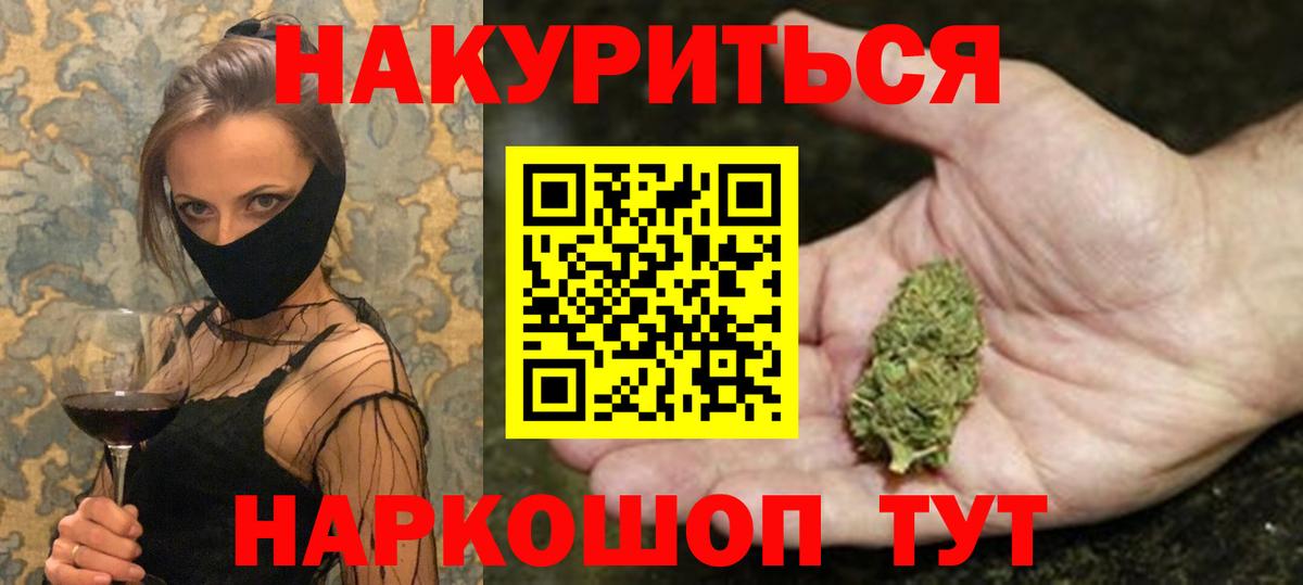 Бошки марихуана конопля  МАРИХУАНА план  Волжский  МАРИХУАНА AK-47  Конопля VHQ  Вход с VPN 
